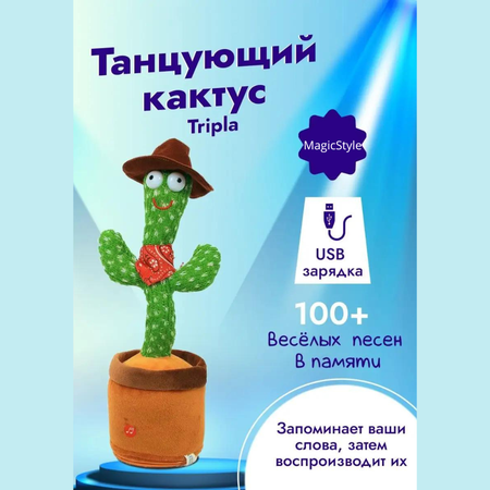 Игрушка MagicStyle развивающий центр
