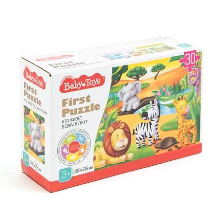 Пазл Baby Toys First Puzzle классический