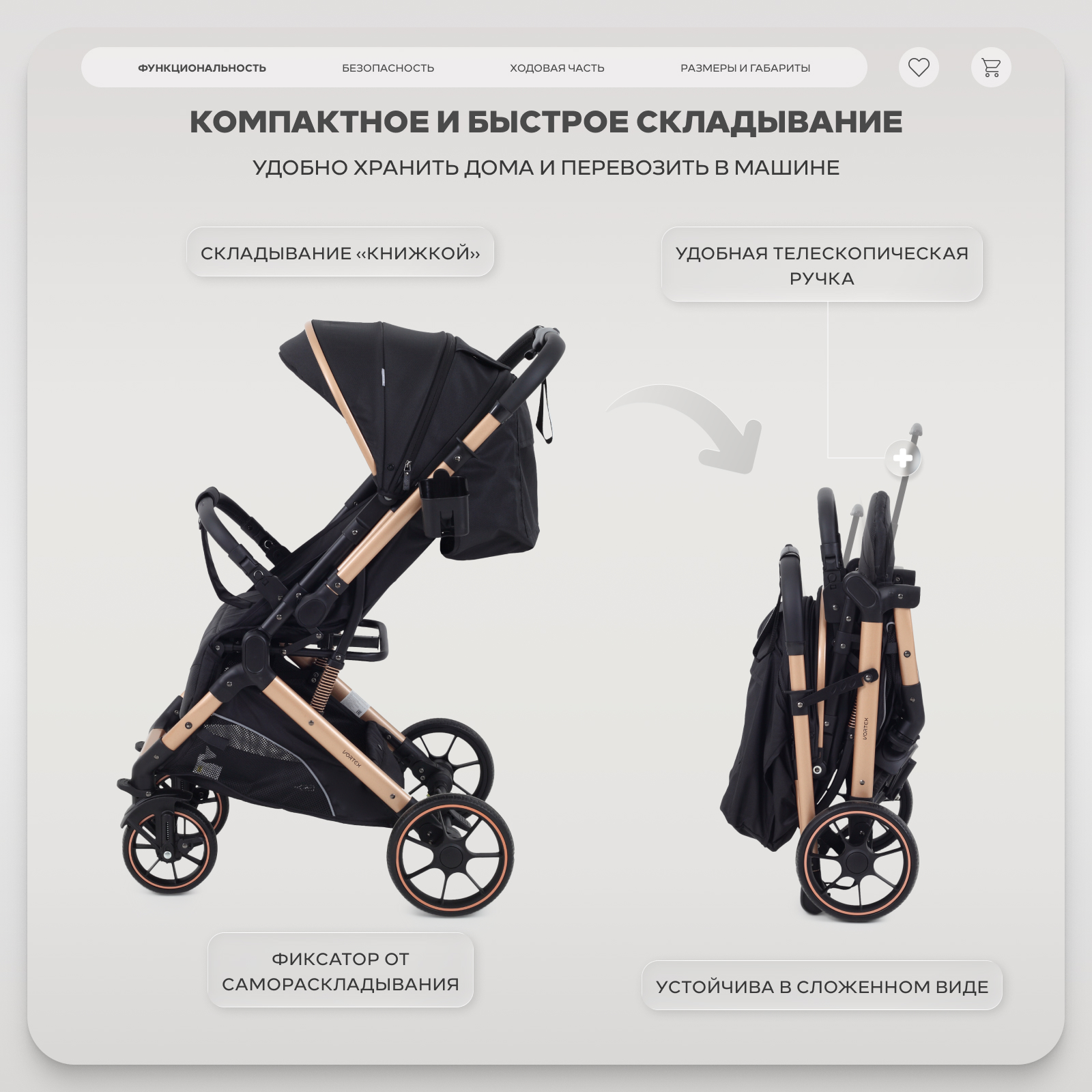 Коляска прогулочная Rant Basic Vortex черный - фото 7