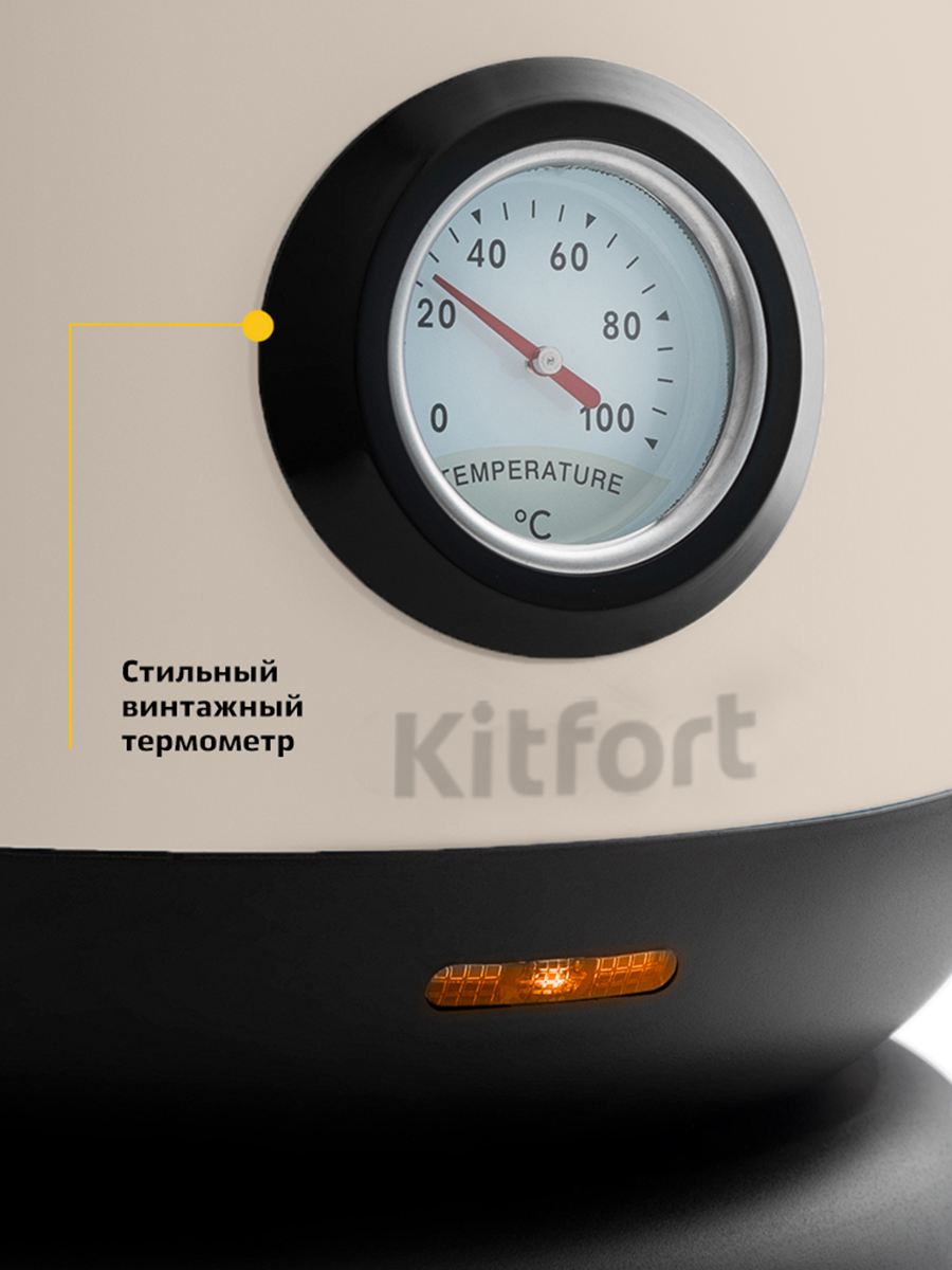 Чайник KITFORT КТ-642-3 белый - фото 3