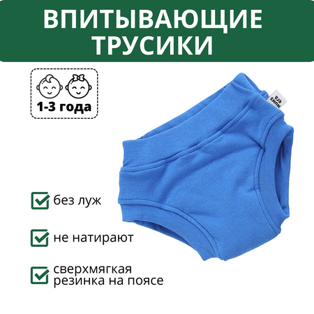 Многоразовые подгузники Mums Era 92