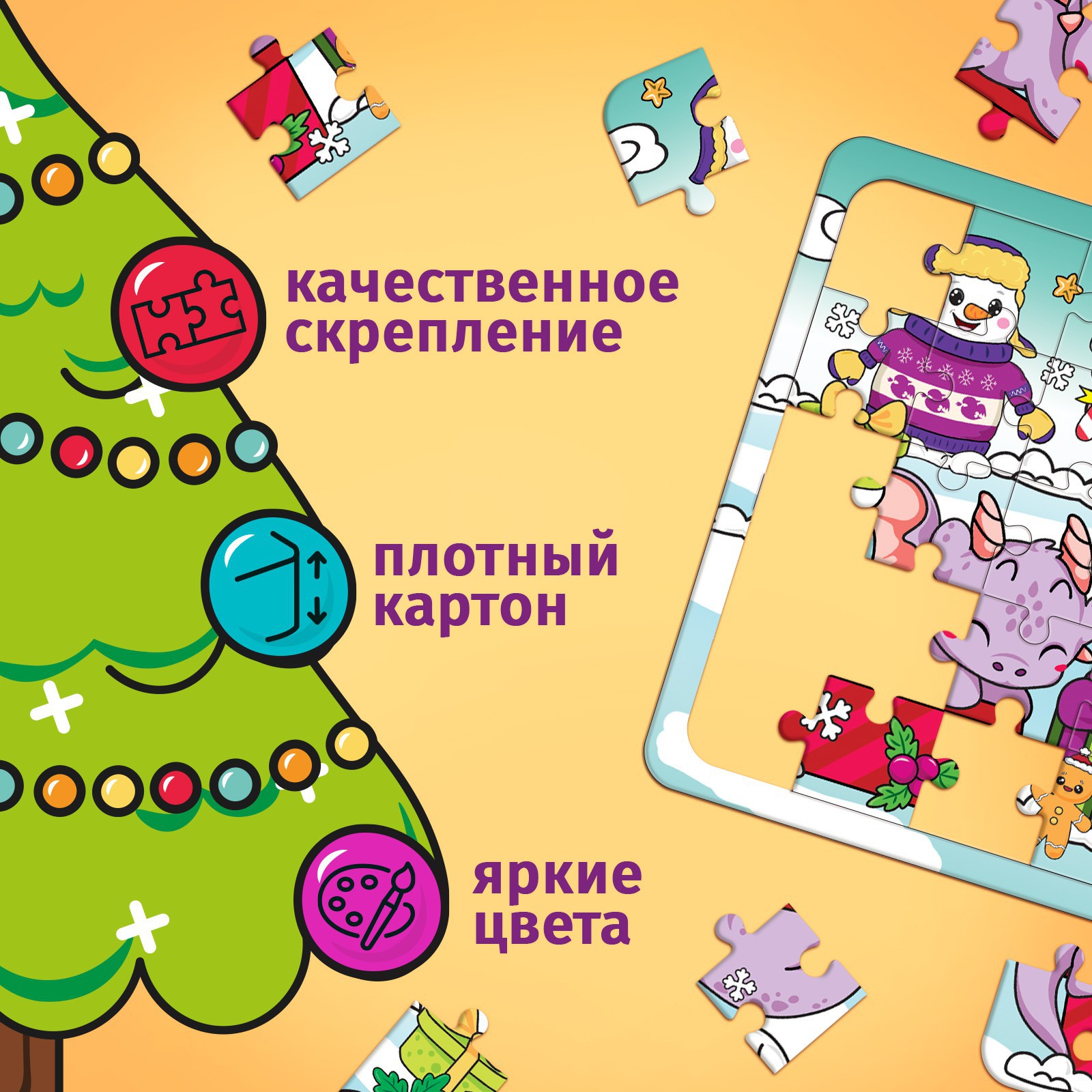 Пазл Puzzle Time - фото 3