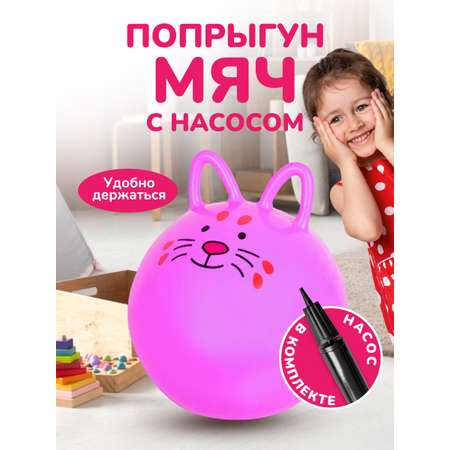 Фитбол Altacto Спорт 45 см