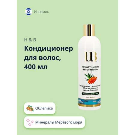 Кондиционер Health and Beauty