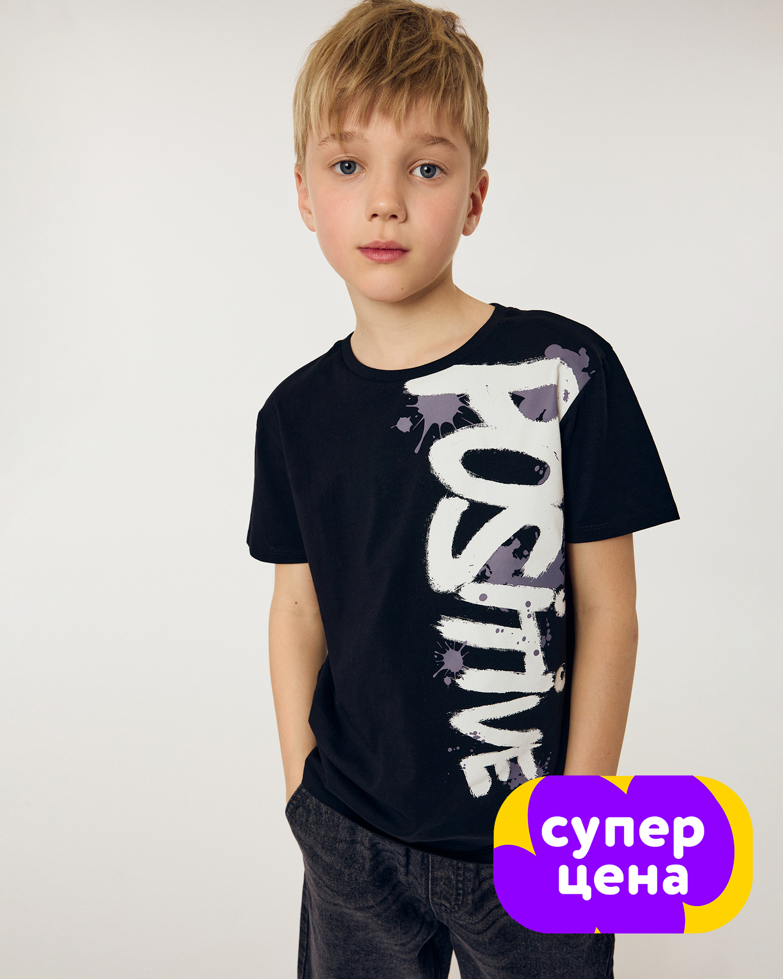 Футболка Futurino PFBSS261016FUtb99 - фото 1