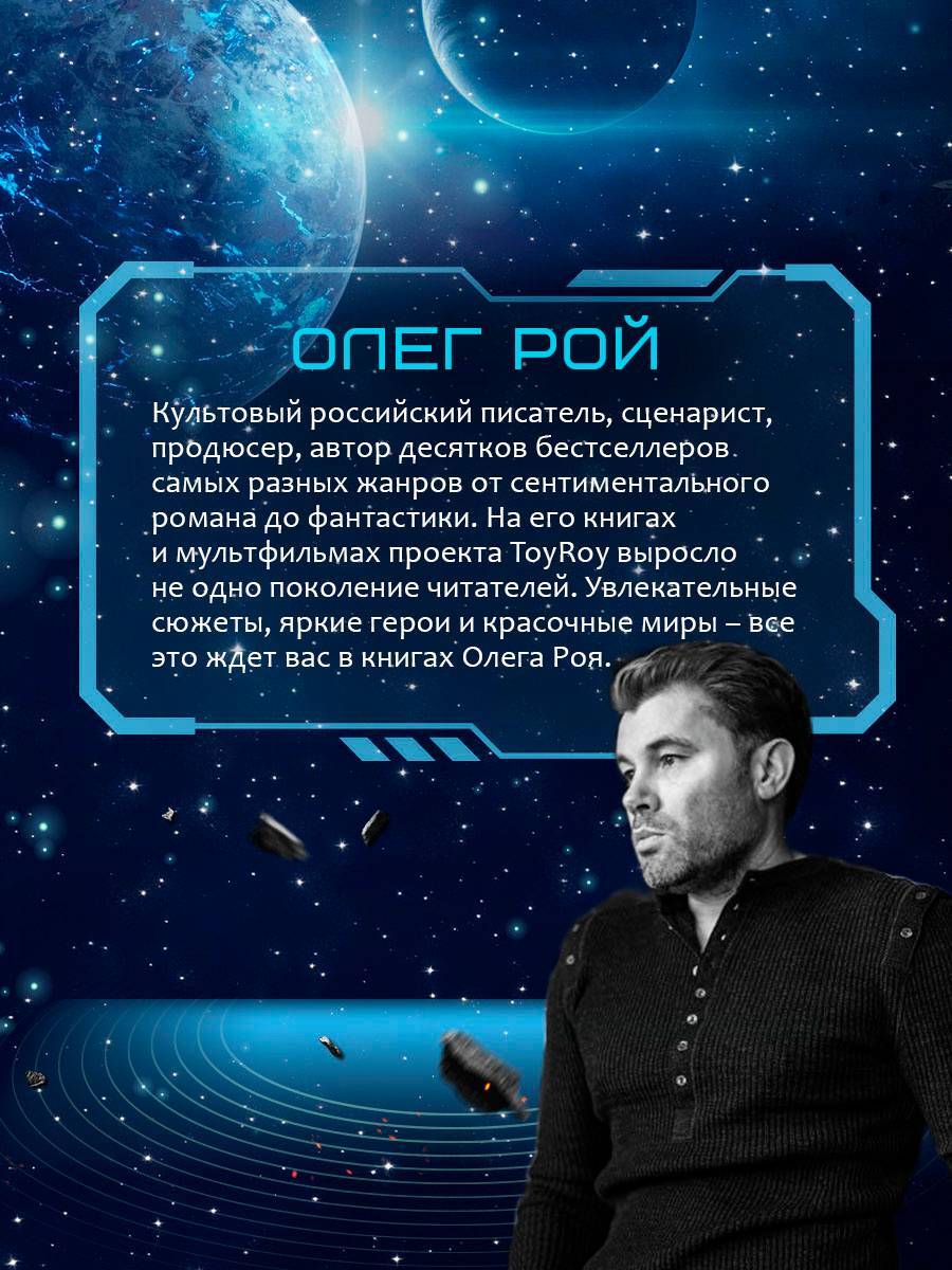 Книга Эксмо Однажды мы придем за тобой - фото 3