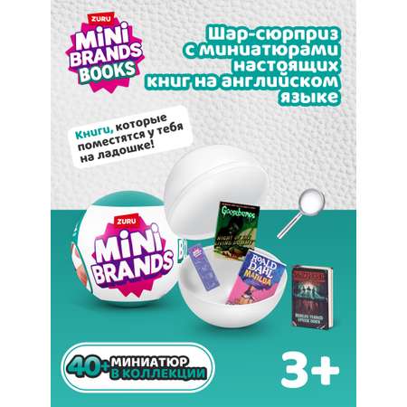 Игровой набор Zuru 5 surprise Book