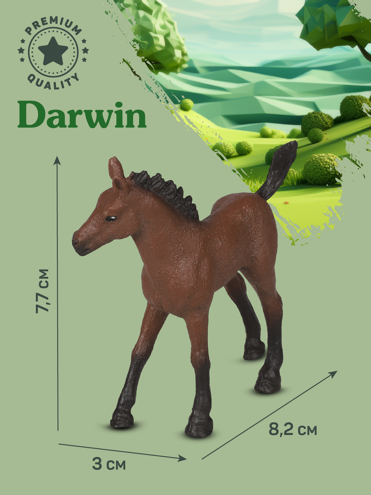 Фигурка DARWIN Животные Лошадь - фото 3