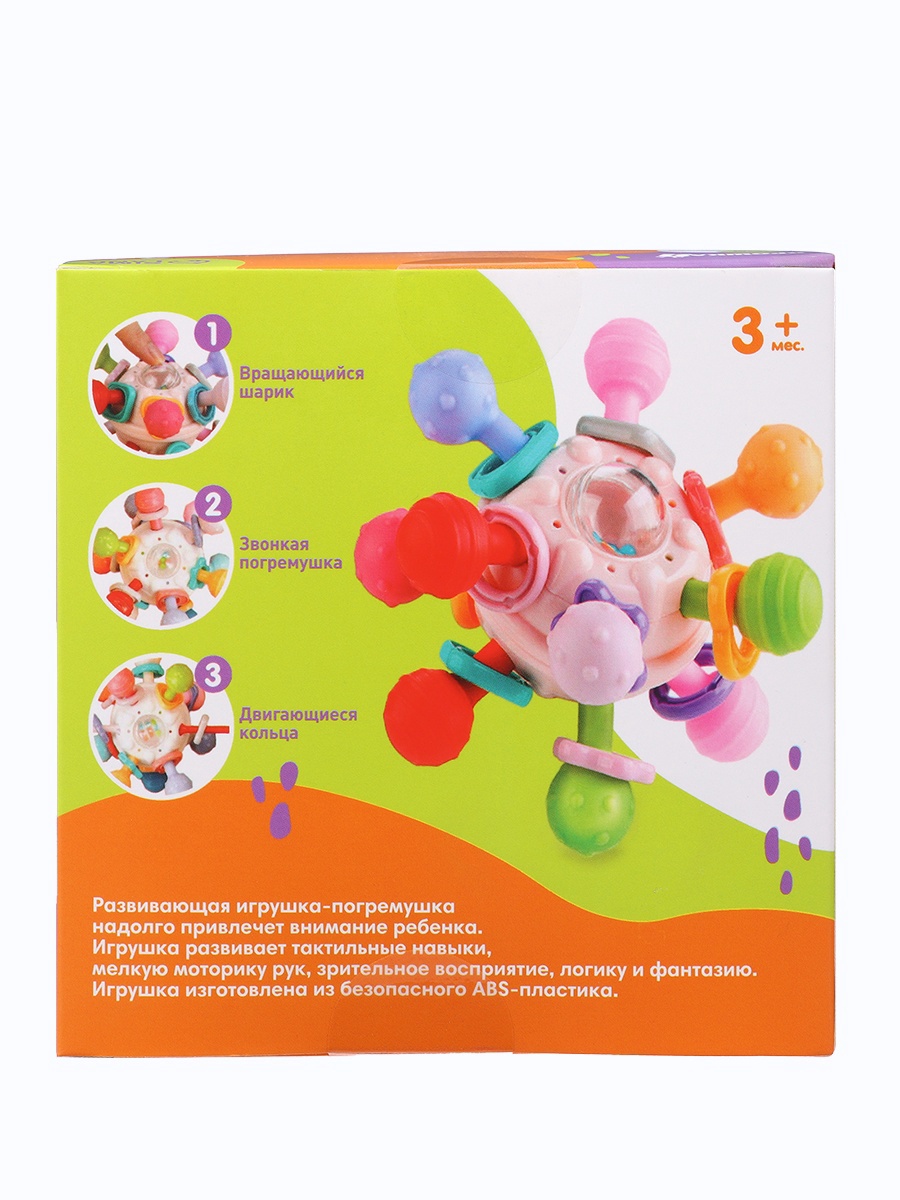 Игрушка Крошка Я - фото 6