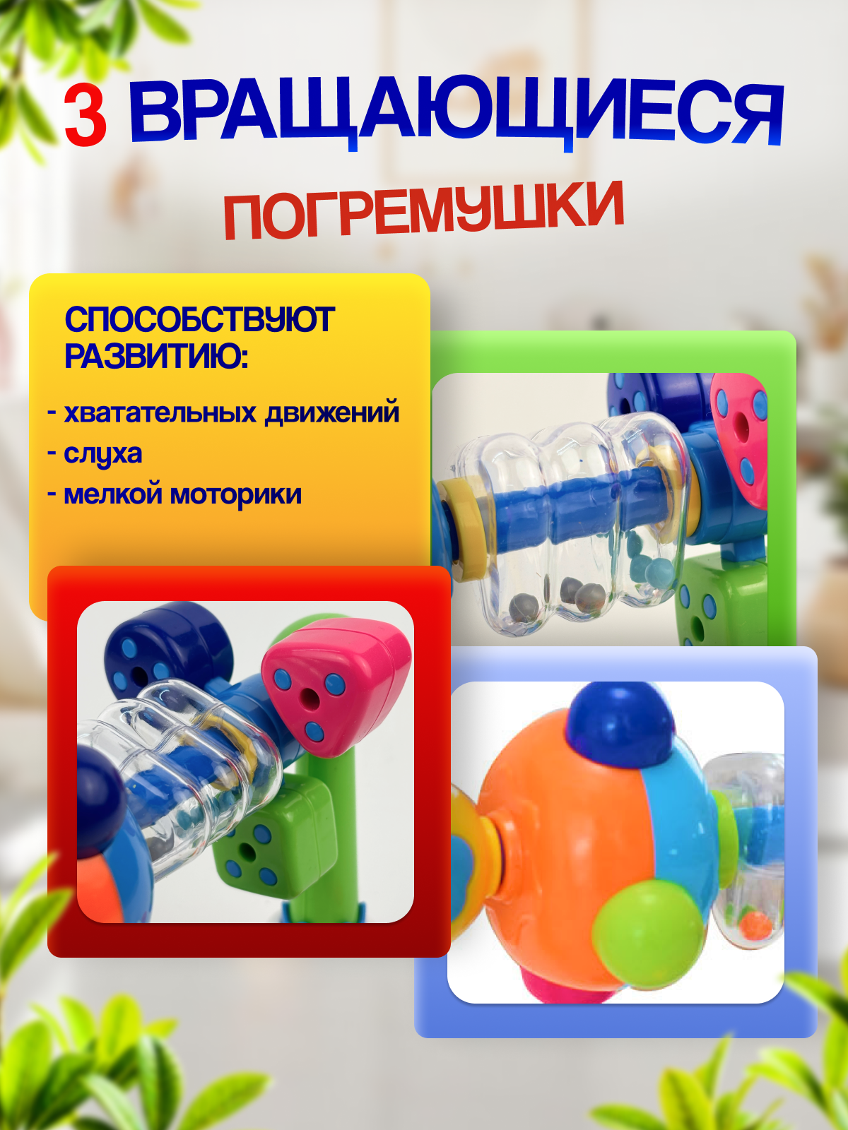 Игрушка MagicStyle развивающий центр - фото 3