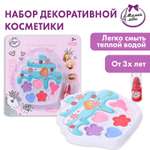 Игрушка Милая леди косметика