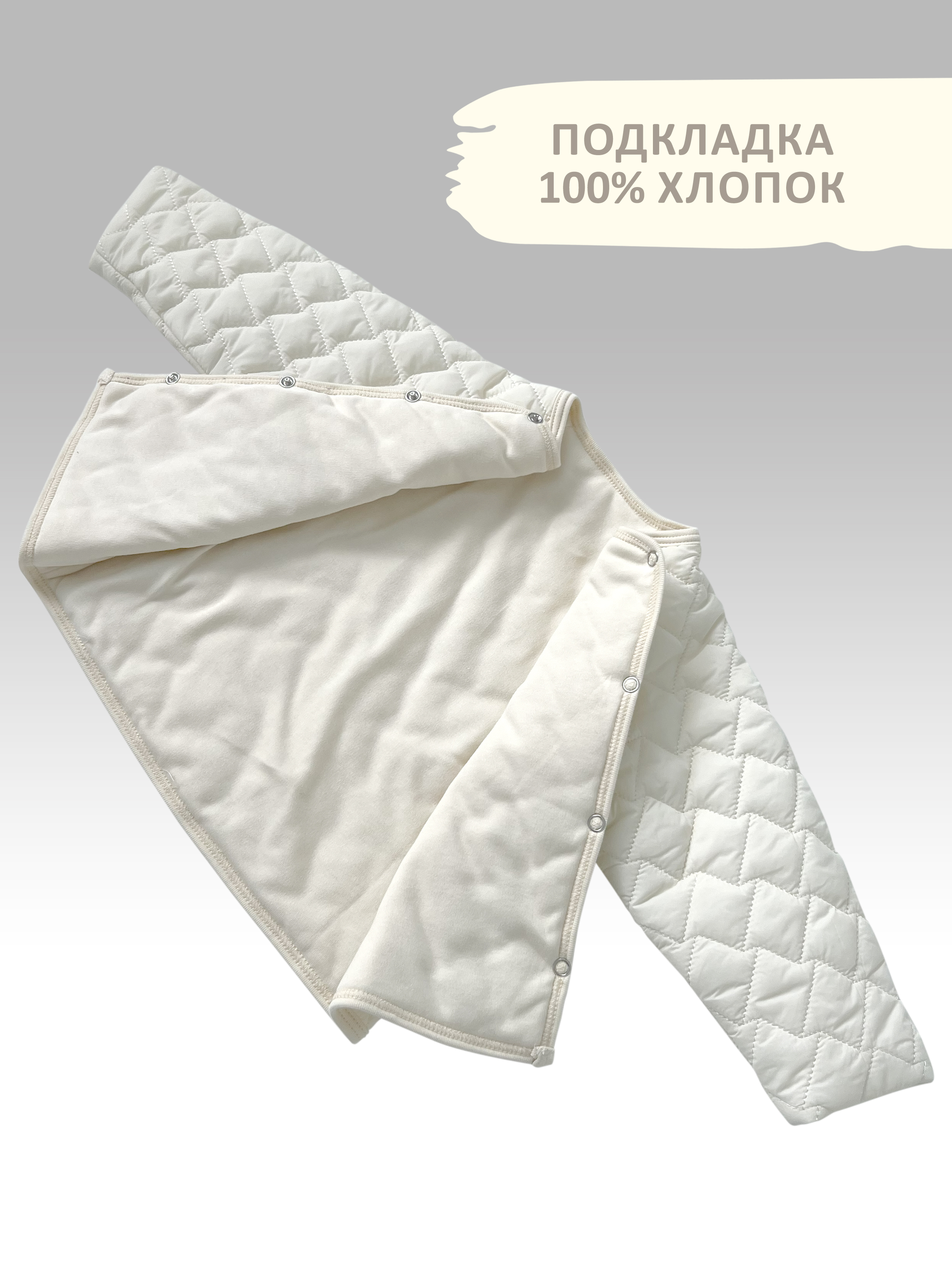 Курточка KIRIYA KIDS 83333 - фото 5