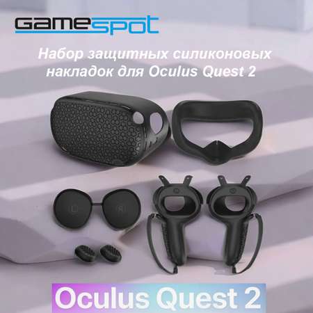 Аксессуар для игр GameSpot 9489