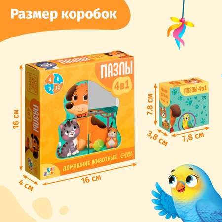 Пазл Puzzle Time