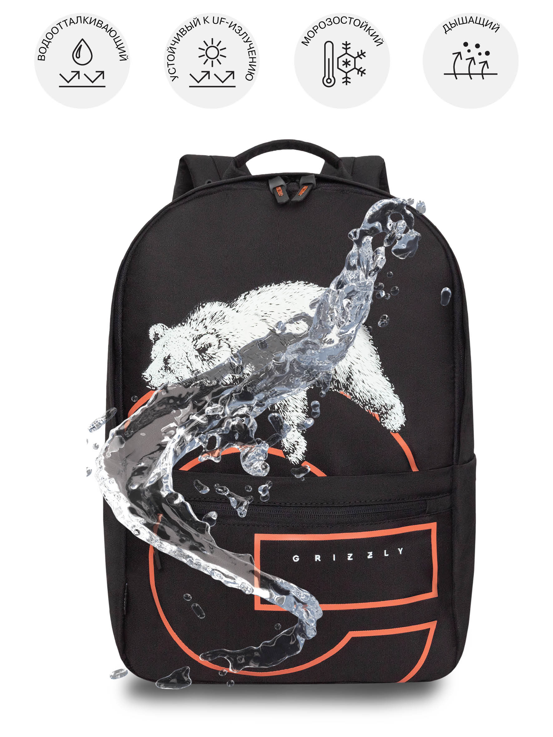 Рюкзак Grizzly для мальчика - фото 10