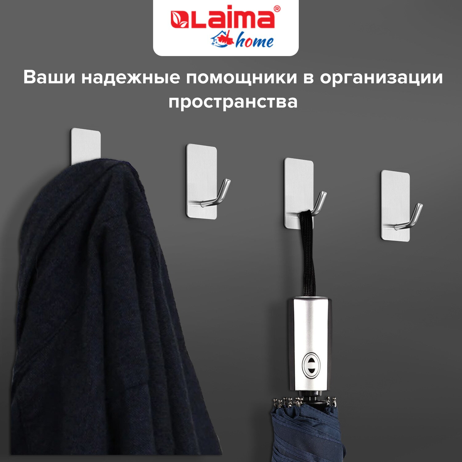 Крючки Лайма - фото 10