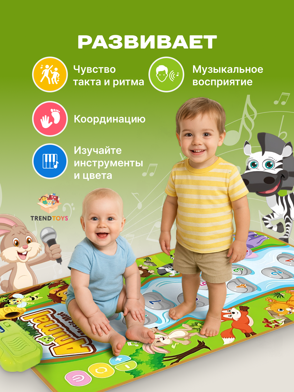 Коврик TrendToys развивающий, музыкальный - фото 3