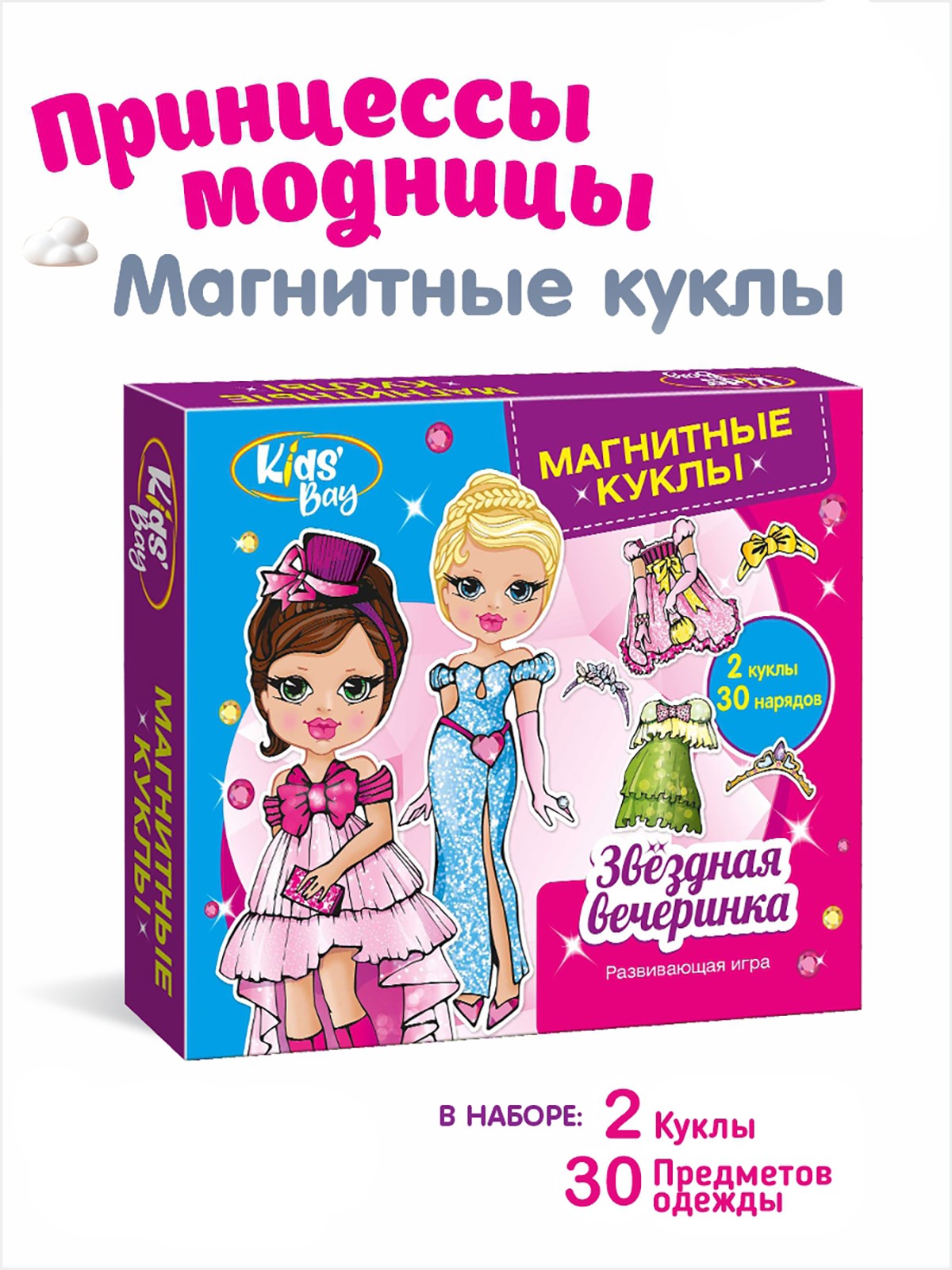 Настольная игра Premiere Publishing - фото 1
