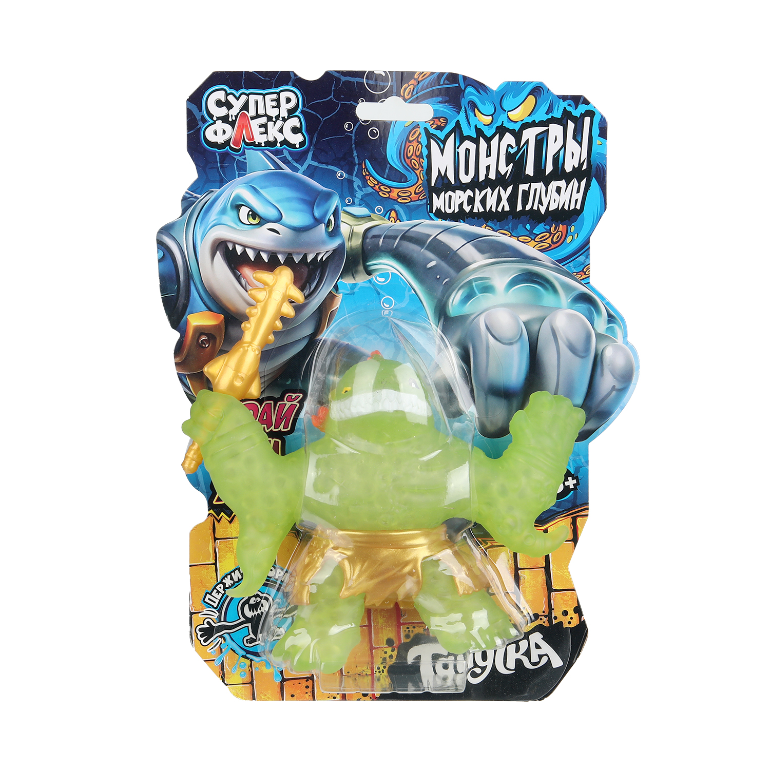 Фигурка Играем вместе Морские монстры - фото 2