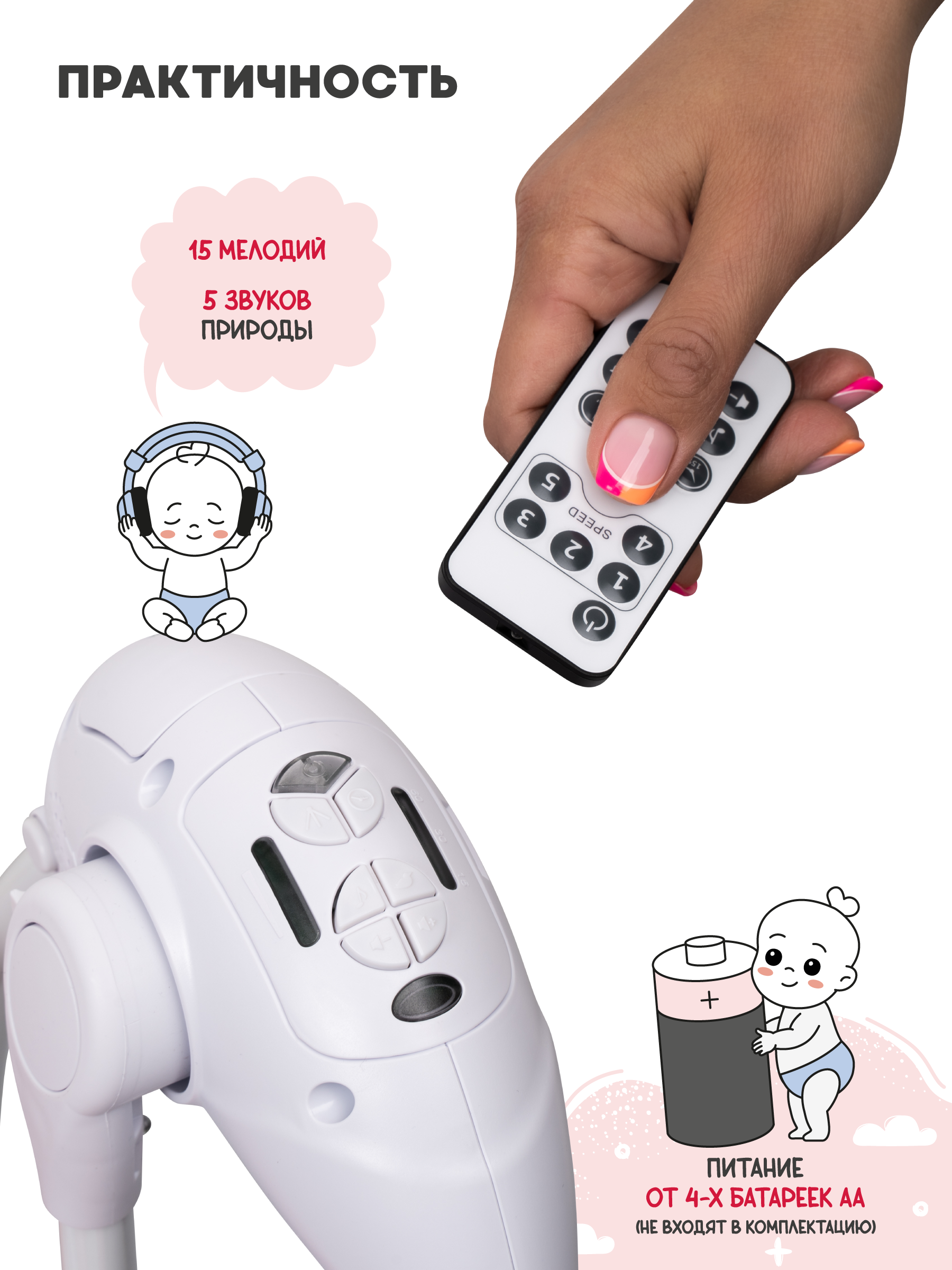 Качели Indigo Star light розовый - фото 5