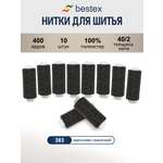 Нитки для шитья 40/2 Bestex 10шт цв 383