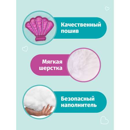 Мягкая игрушка Fluffy Family собачка 19 см