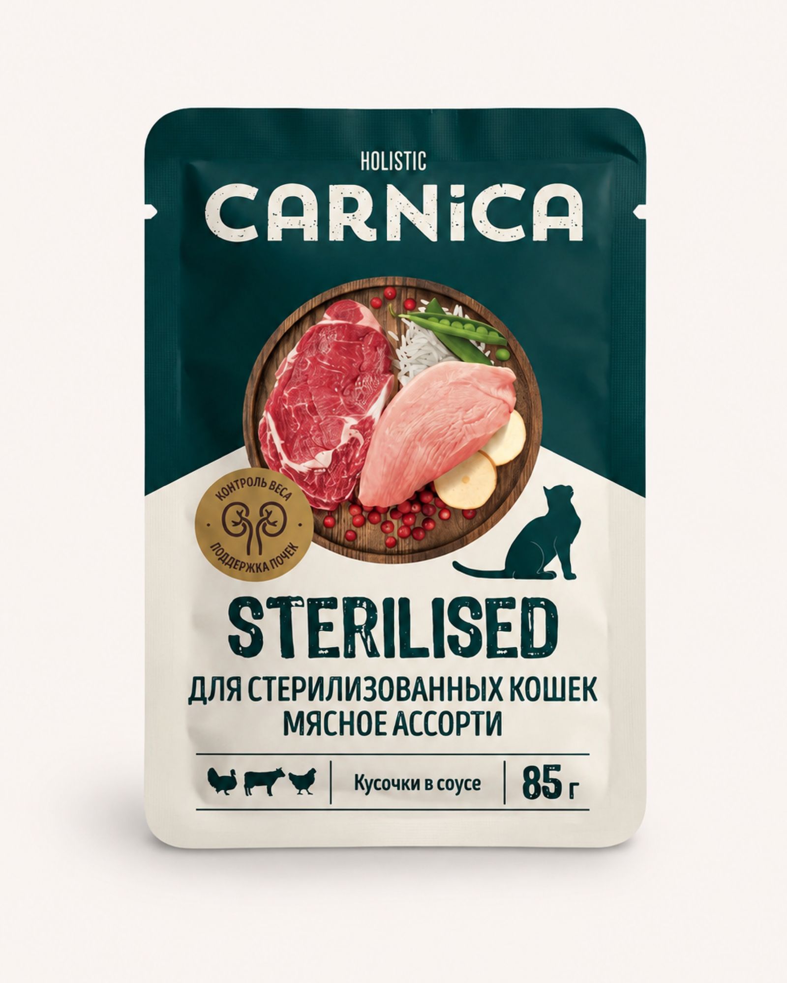 Корм для кошек полнорационный CARNICA для стерилизованных кусочки с мясным ассорти в соусе консервированный 85г - фото 5