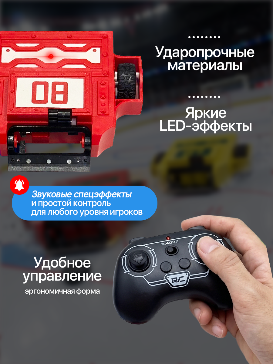 Робот РУ ULTRA BOTS Хоккей с ареной - фото 5