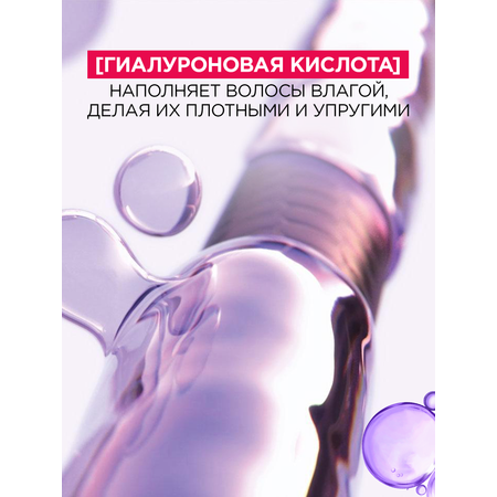 Шампунь LOREAL Paris 250 мл