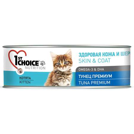 Корм для котят 1st Choice 85г тунец премиум консервированный