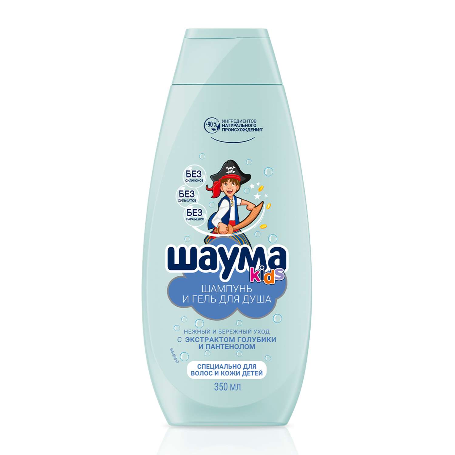 Шампунь Schauma Kids 350 мл - фото 1