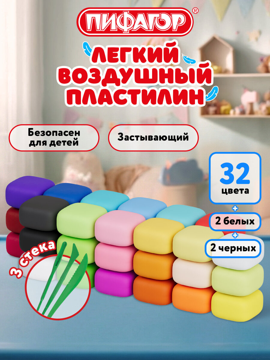 Пластилин Пифагор воздушный 36 цв. - фото 1