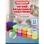 Пластилин Пифагор воздушный 36 цв.
