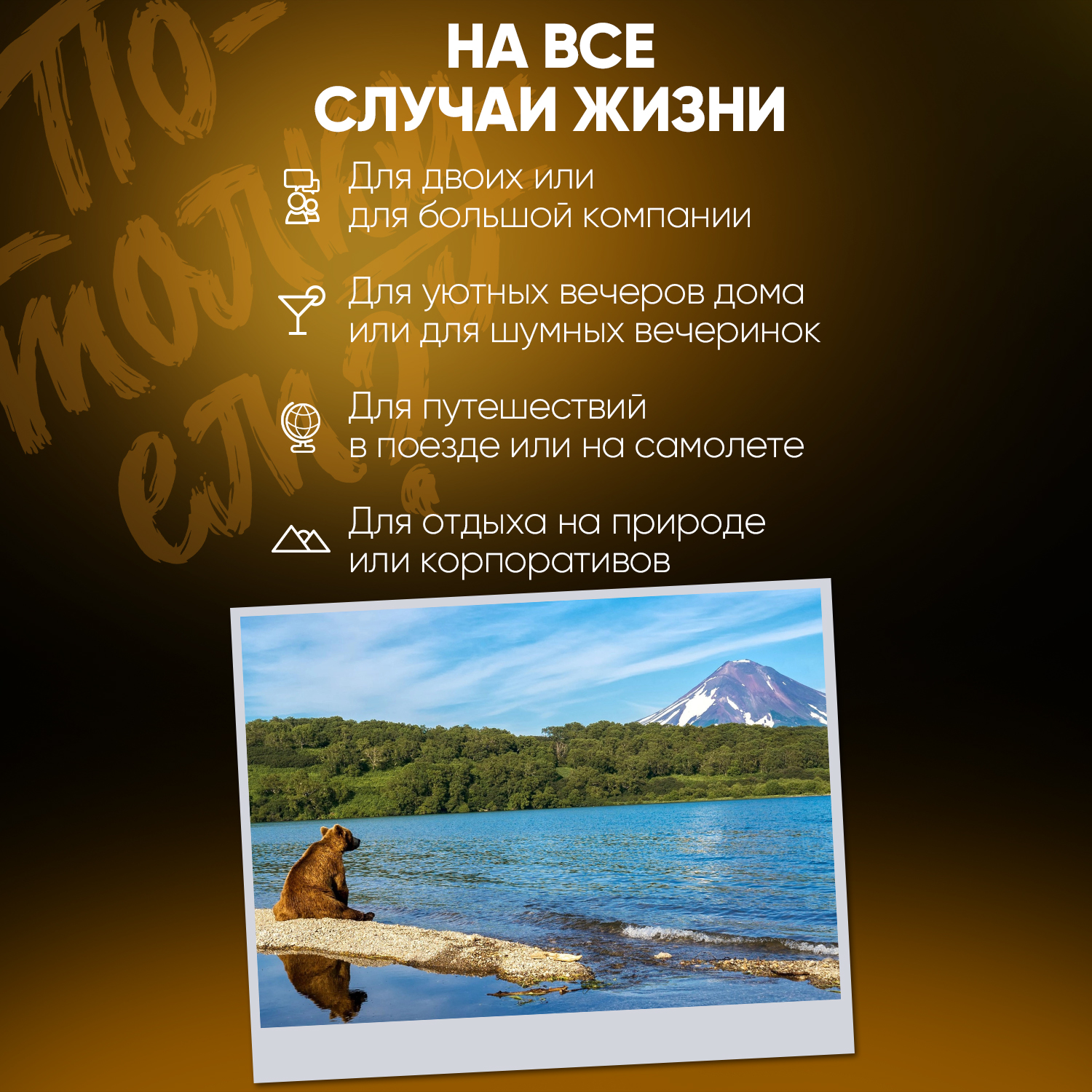 Настольная игра Потолкуем? - фото 7