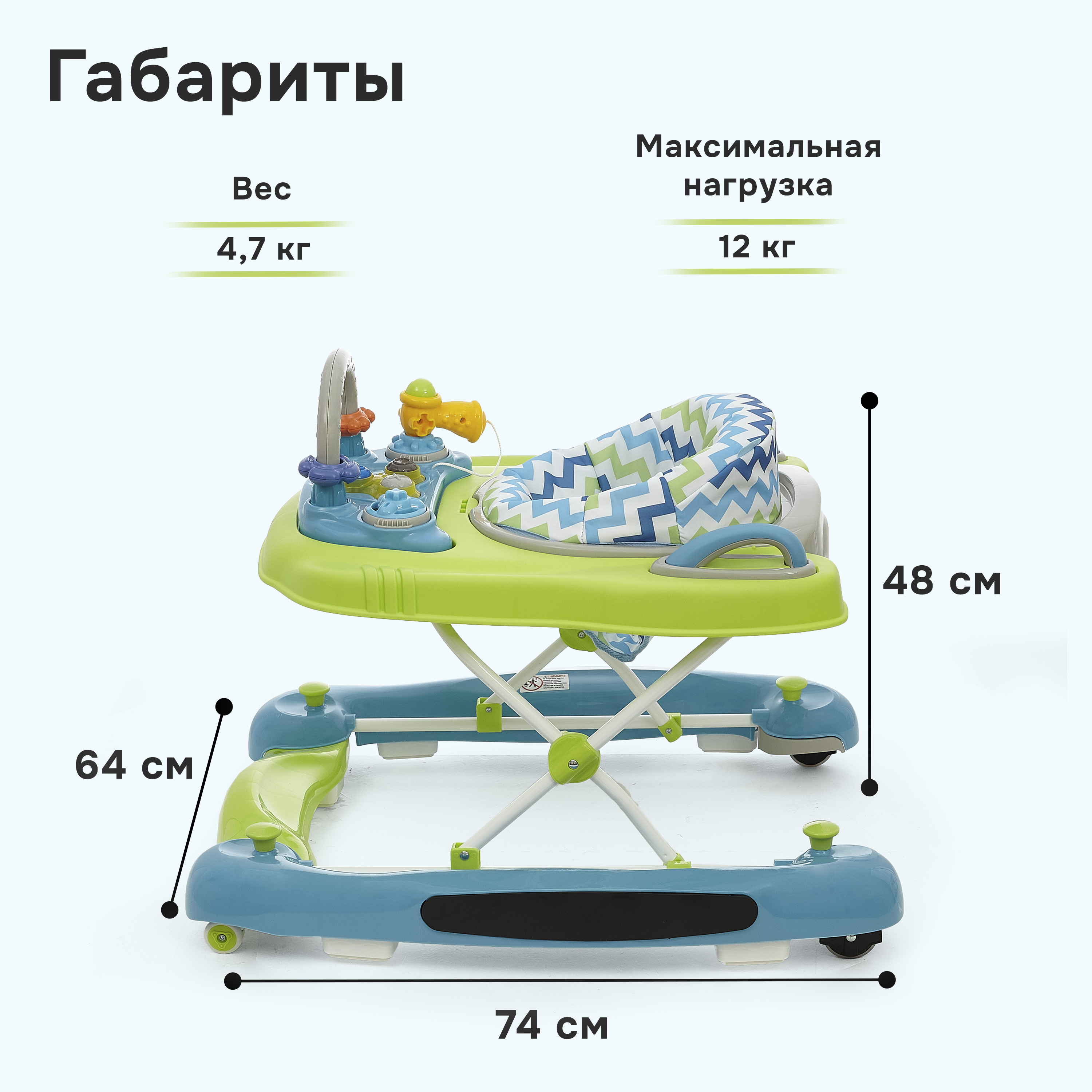 Ходунки Nuovita Chance - фото 16