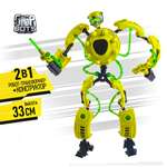 Фигурка GIGA BOTS Робот Энергия-ХазБот