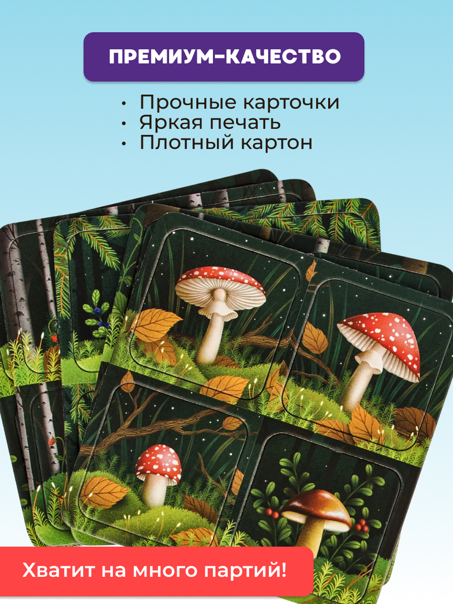 Настольная игра Konik Games Тримо Каппелино - фото 17