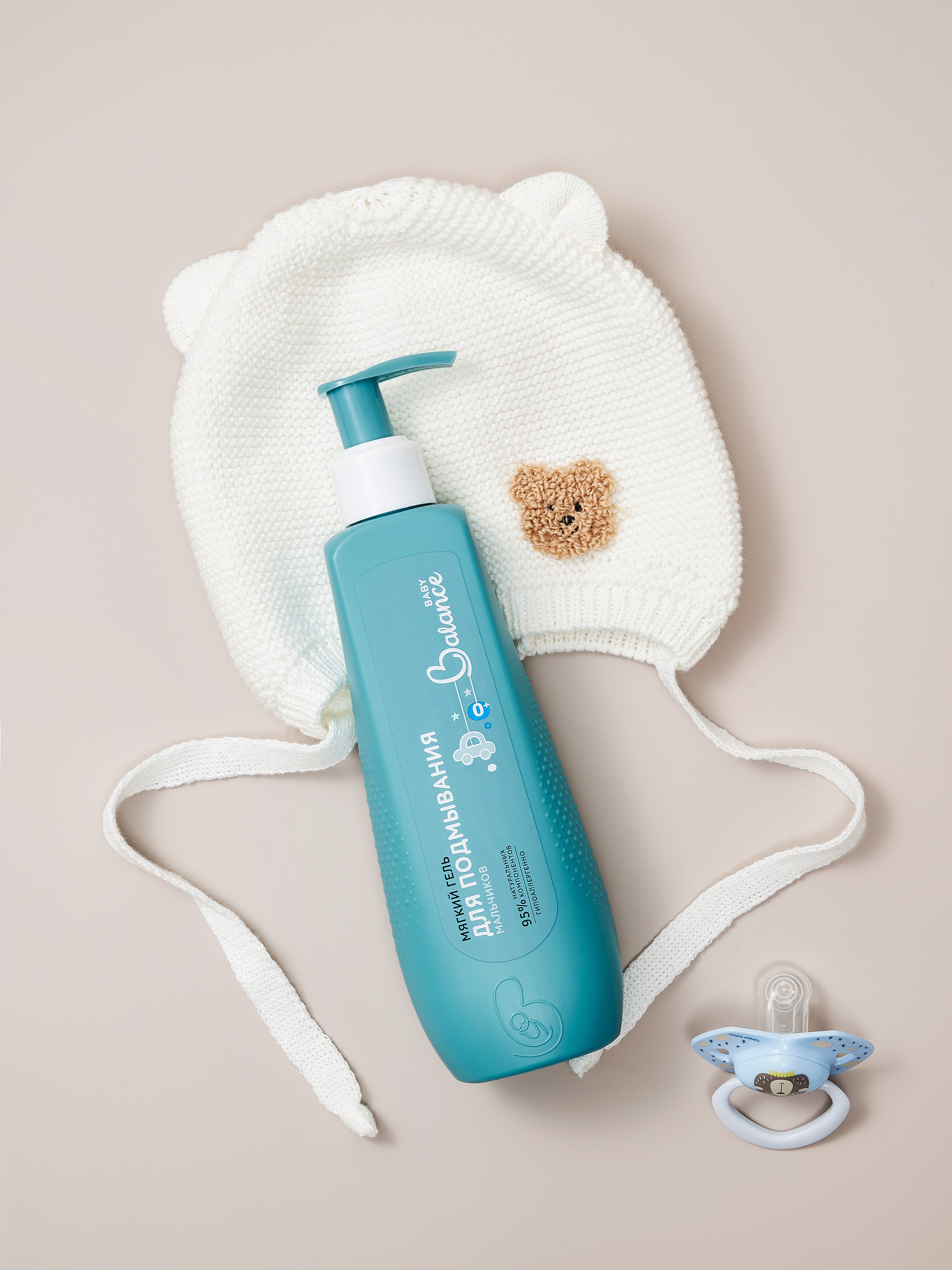 Гель для подмывания Baby Balance для мальчиков мягкий 250мл с 0месяцев - фото 7