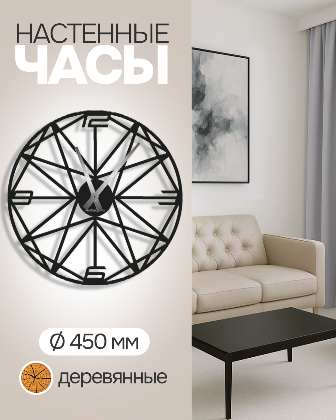 Часы 1TOY Arte - фото 1