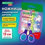 Ножницы безопасные Brauberg