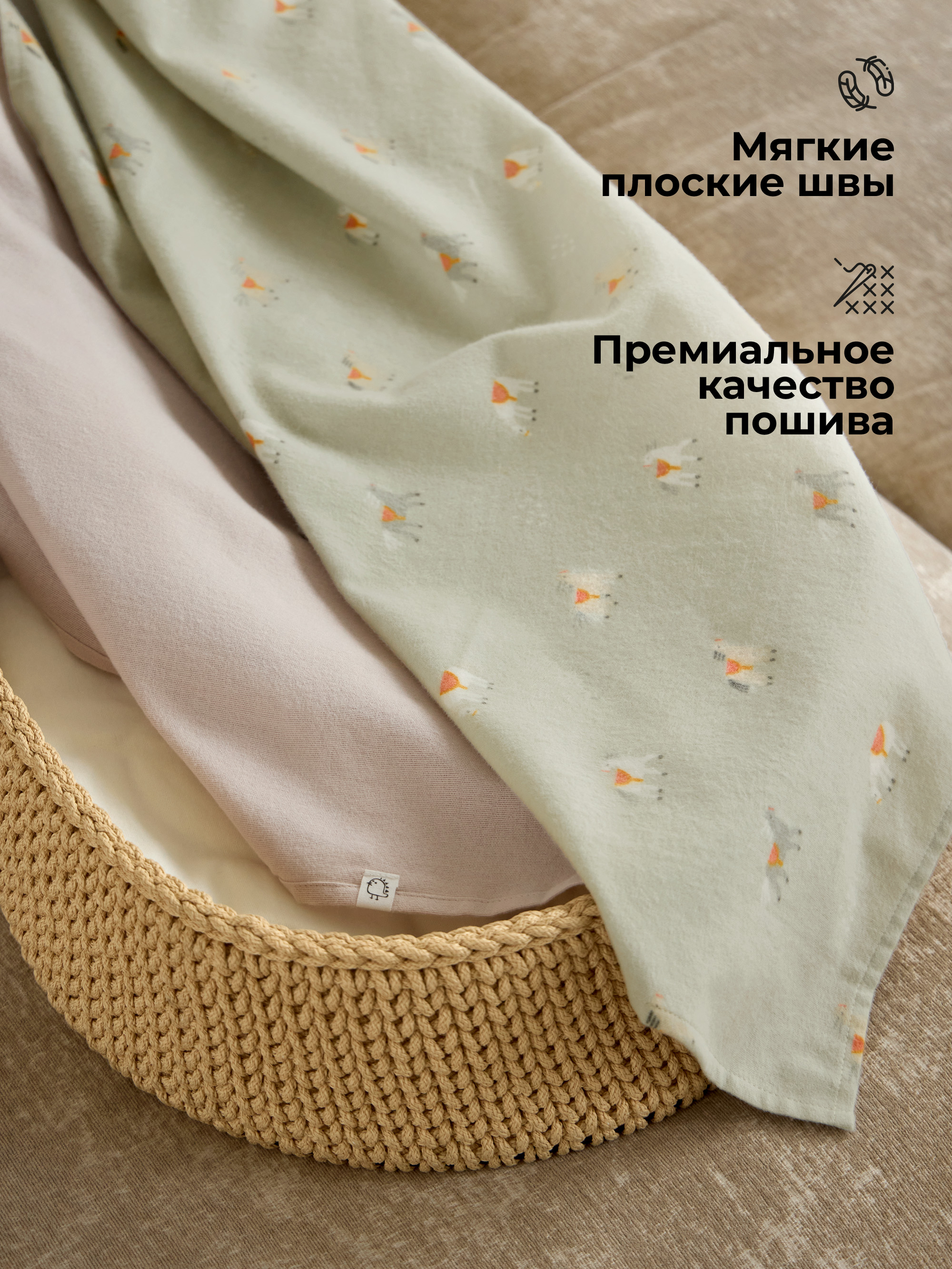 Пелёнка BUBA KIDS Кабардинские лошадки/Бежевый фланель 95х115 см 3 шт. - фото 5