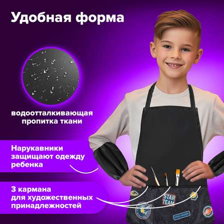 Фартук Brauberg с нарукавниками