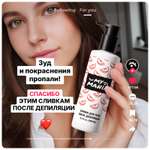 Крем MyMania 200 мл 1 шт.