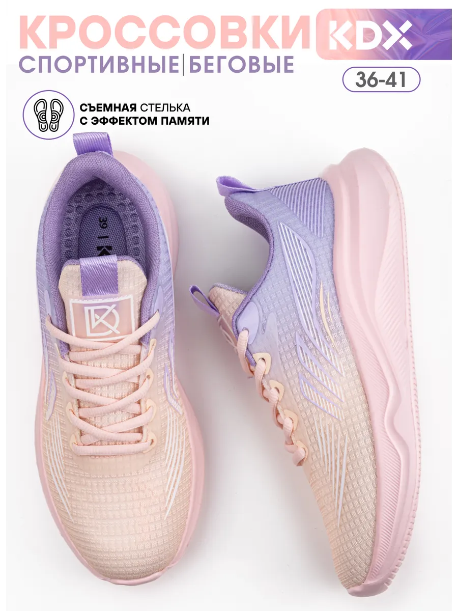 Кроссовки KDX QMSS-03 beige - фото 2