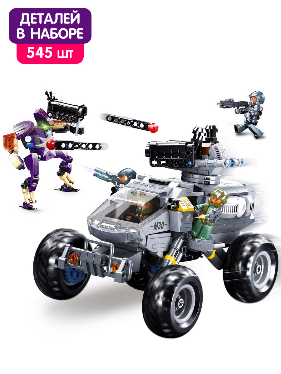 Конструктор SLUBAN Штурмовой отряд 545 дет. - фото 1