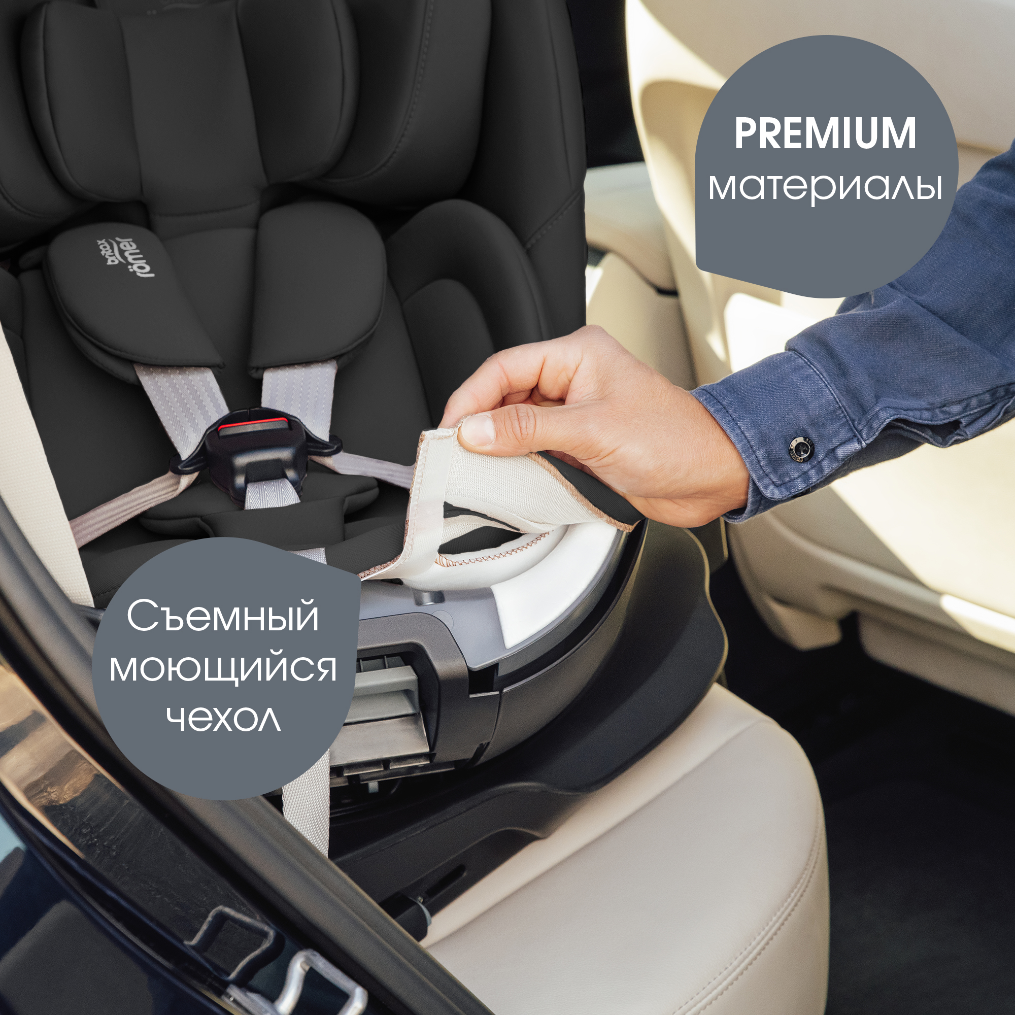 Автокресло Britax Roemer Swivel 2 Space Black Isofix 0+/1/2 (0-25 кг) черный - фото 13