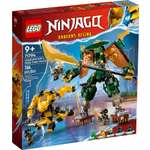 Конструктор LEGO NINJAGO 71794 764 дет.