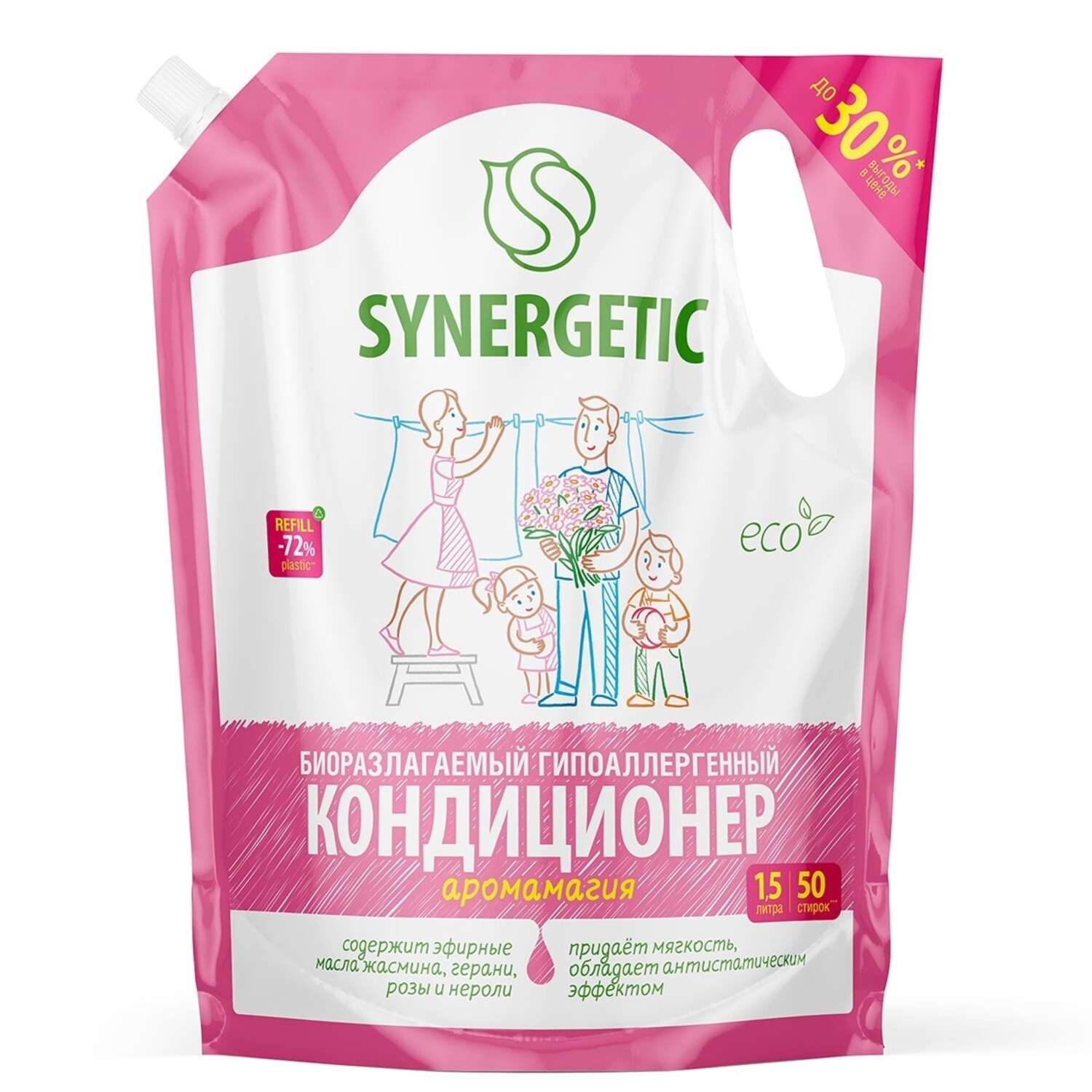Кондиционер Synergetic для белья Аромамагия 1.5 л - фото 1