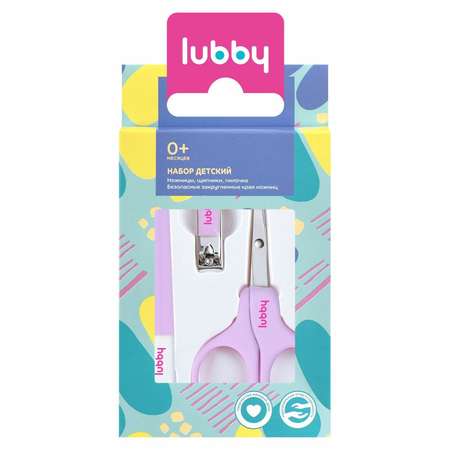 Маникюрный набор Lubby