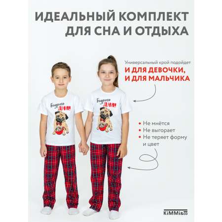 Пижама KiMMi co
